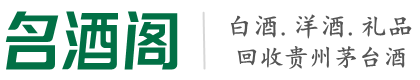 邢台沙河市乔峰烟酒回收店